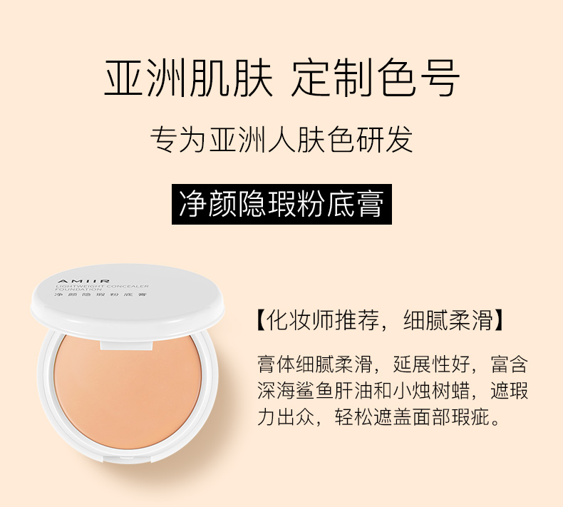 AMIIR ׶覷۵׸ 20g