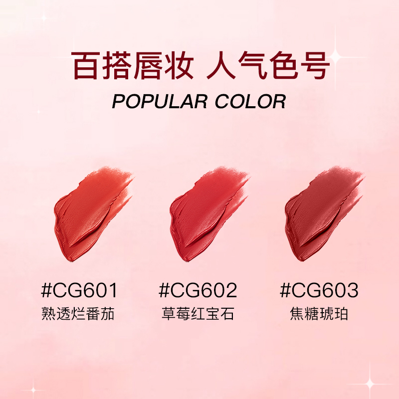 AMIIR 艾米尔柔雾哑光小银管唇膏 3.5g
