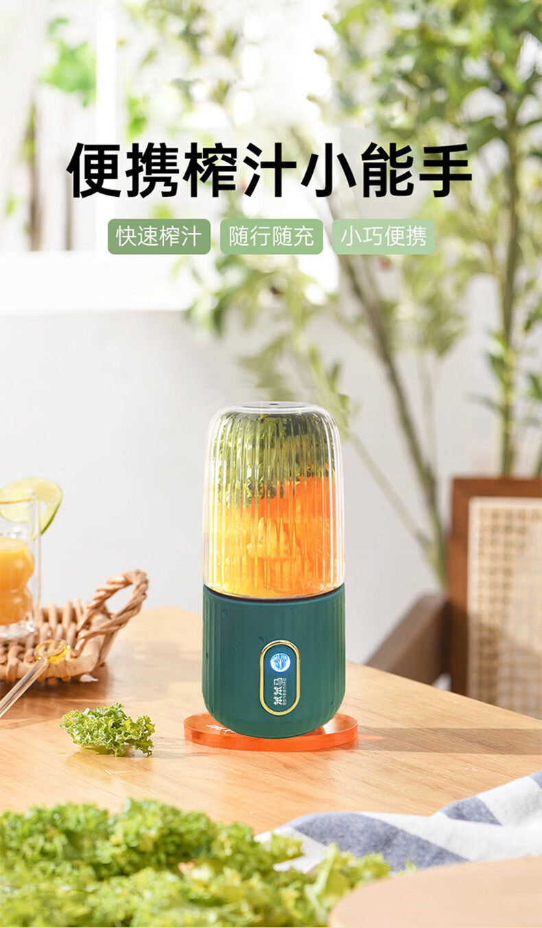 BenBenMa ߱Яե֭ 250ml