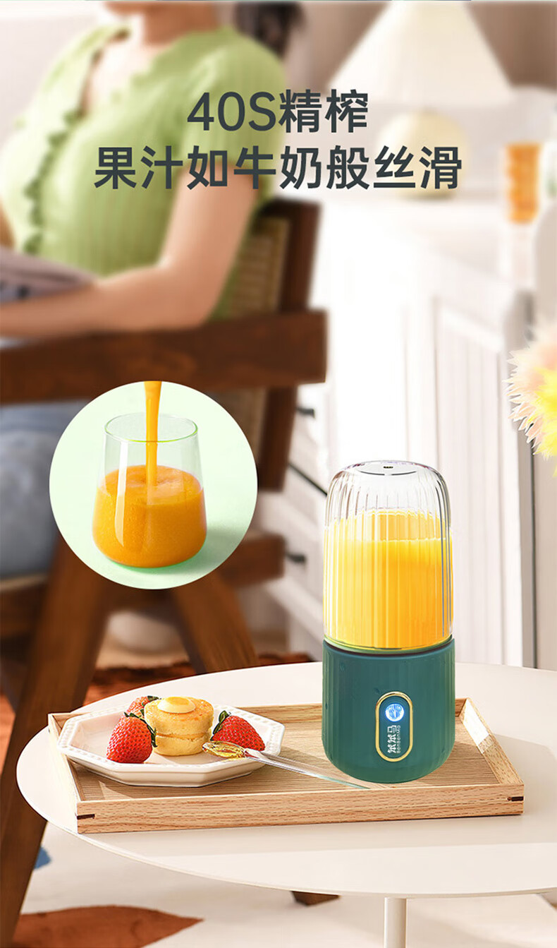 BenBenMa ߱Яե֭ 250ml