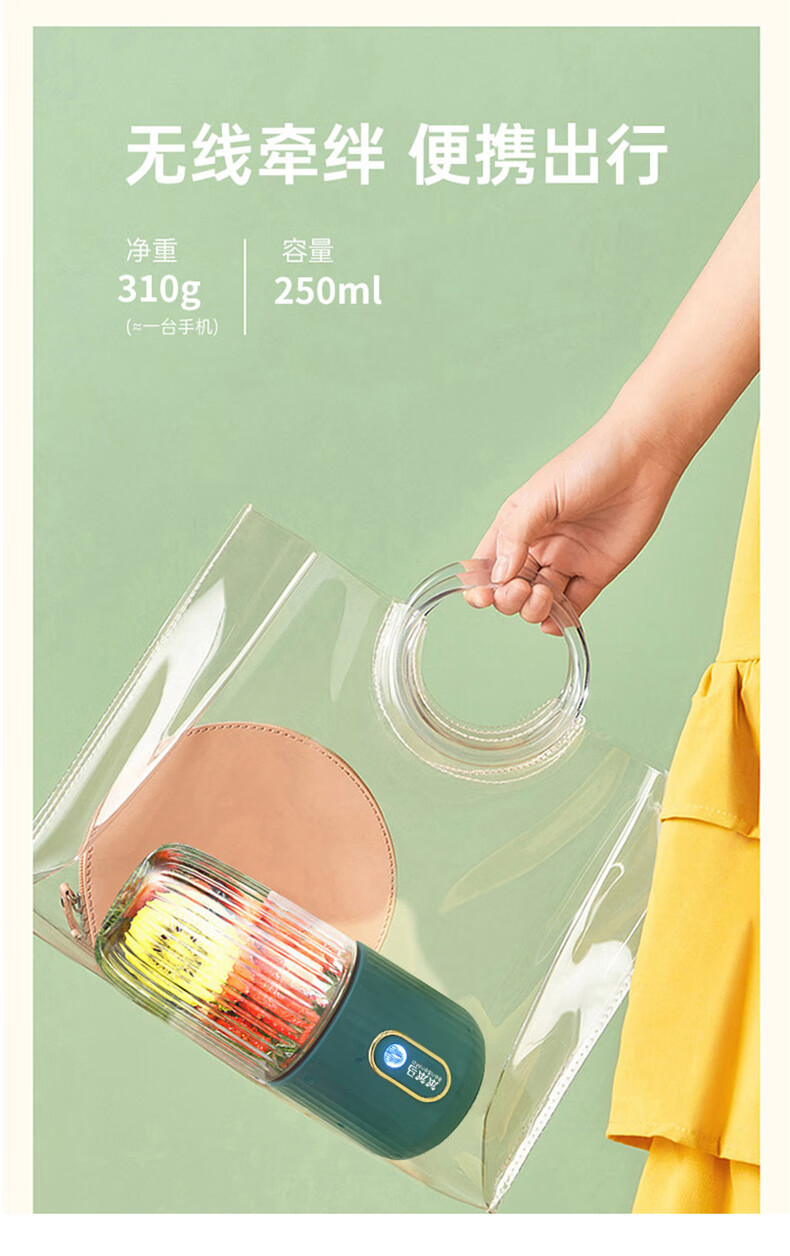 BenBenMa ߱Яե֭ 250ml