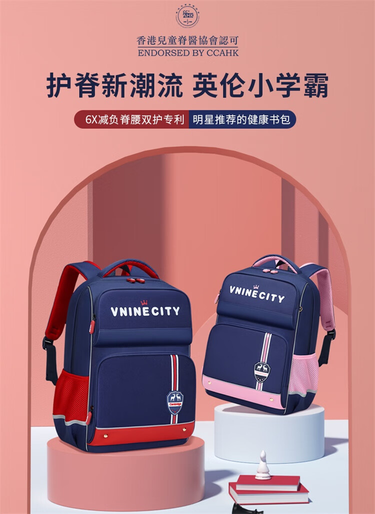 Vnine City ھųǱСѧͯ 