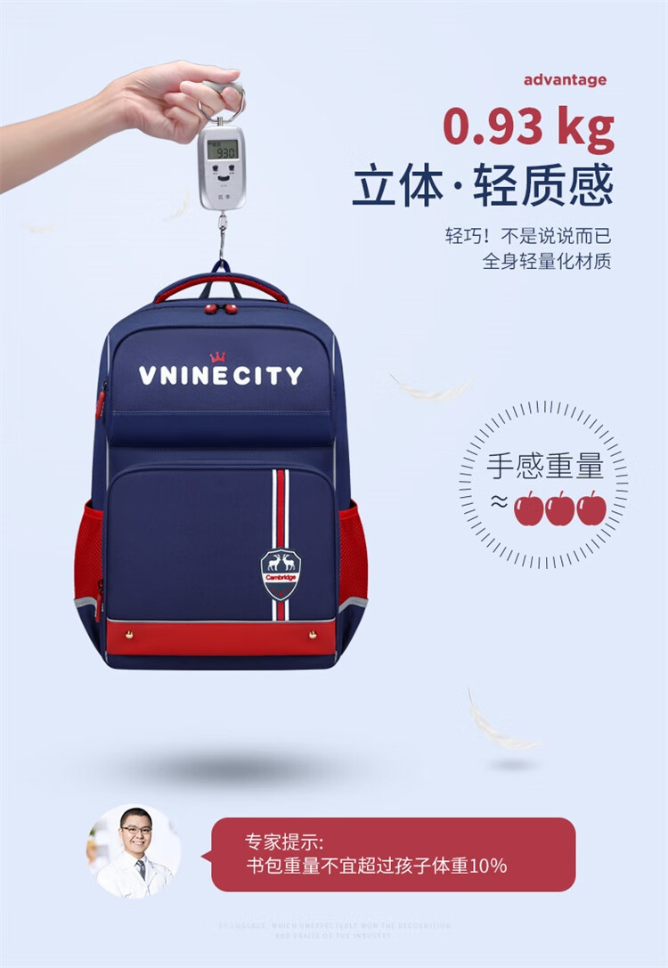 Vnine City ھųǱСѧͯ 