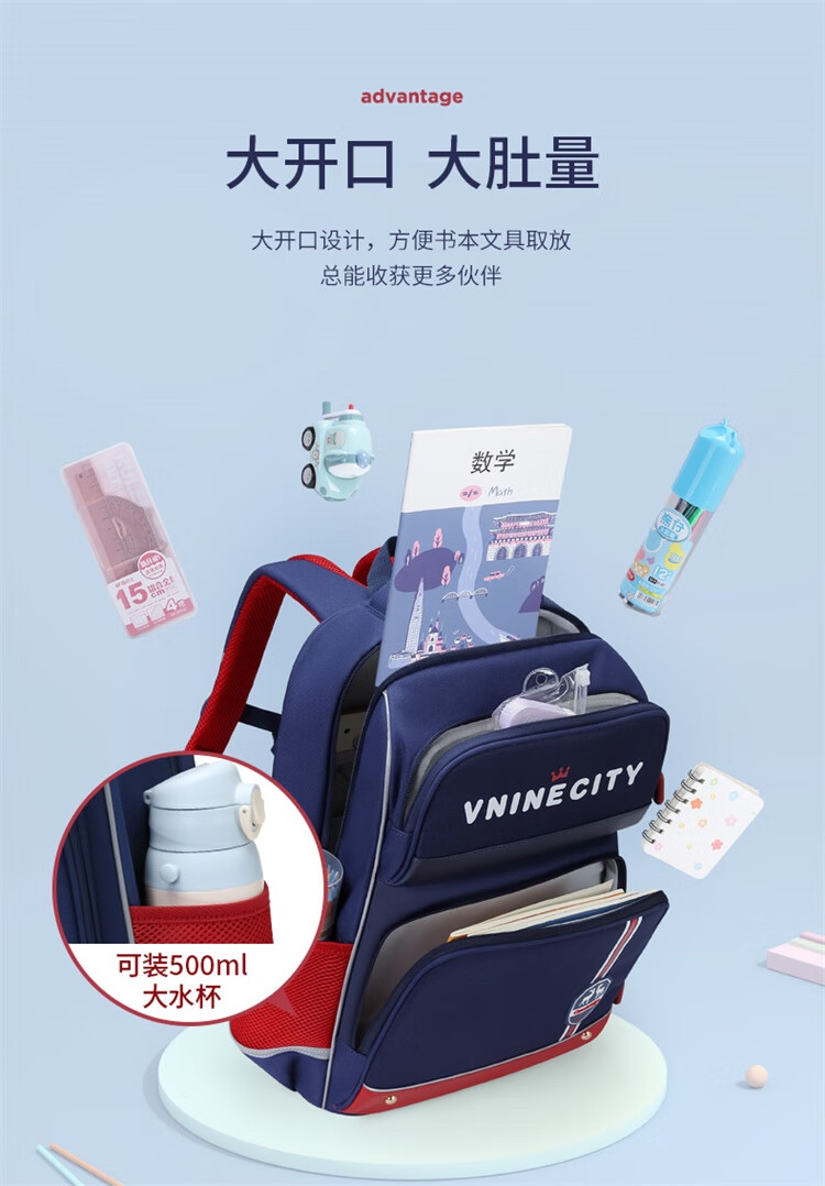 Vnine City ھųǱСѧͯ 