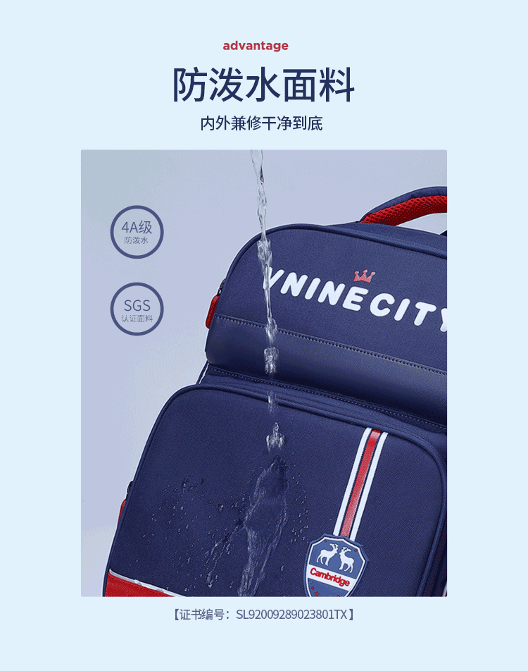 Vnine City ھųǱСѧͯ 