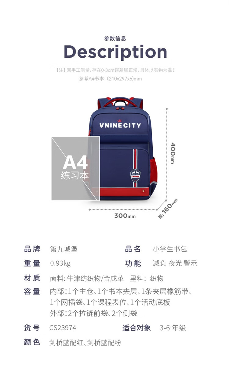 Vnine City ھųǱСѧͯ 