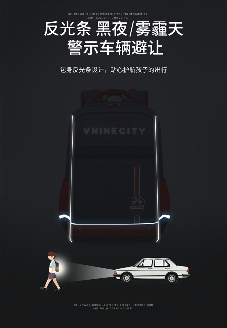 Vnine City ھųǱСѧͯ 