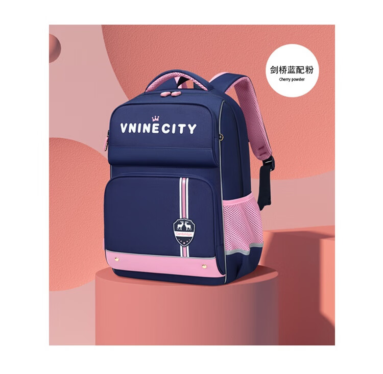Vnine City ھųǱСѧͯ 