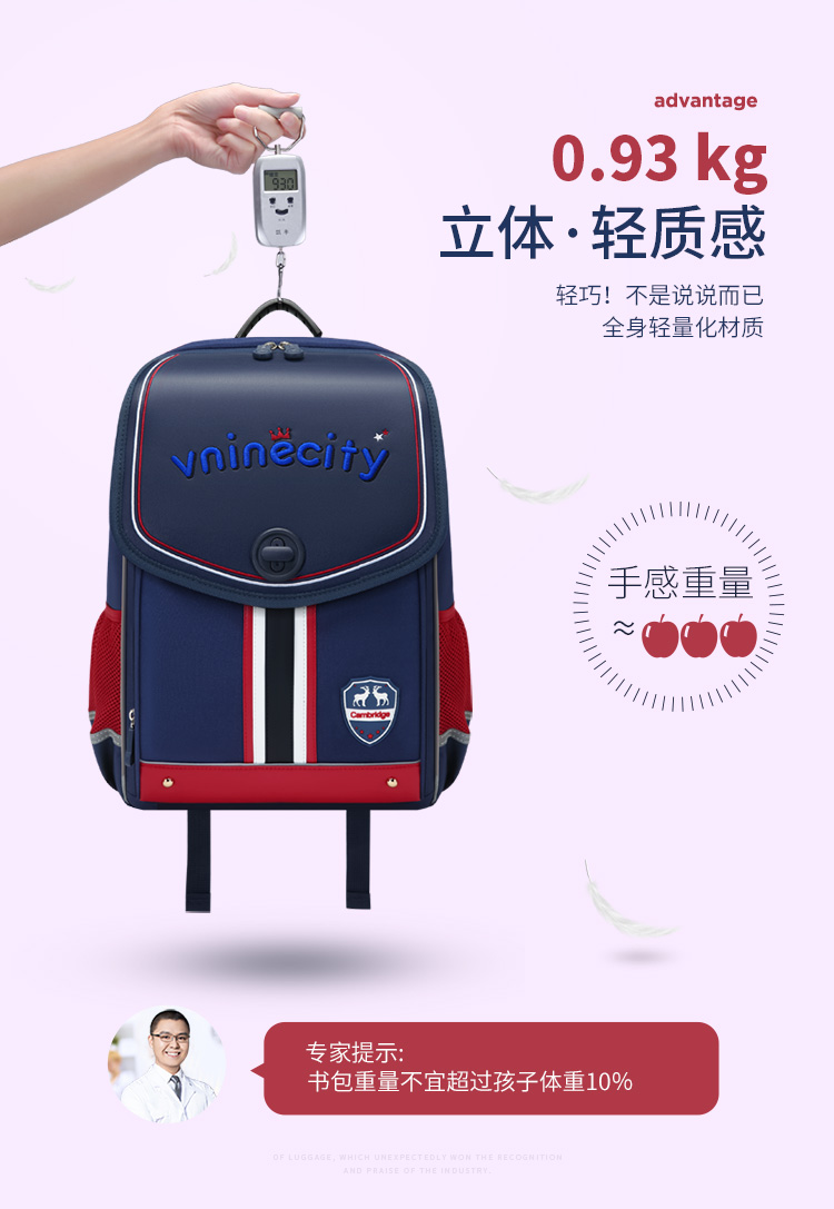 Vnine City ھųǱӢ׷Сѧͯ 