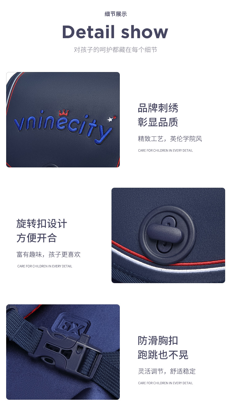 Vnine City ھųǱСѧͯӢ׷˫ ӣ