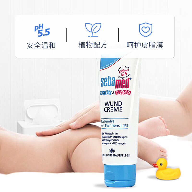 Sebamed ¹ʩӤ˪θ 75ml Ȿԭ