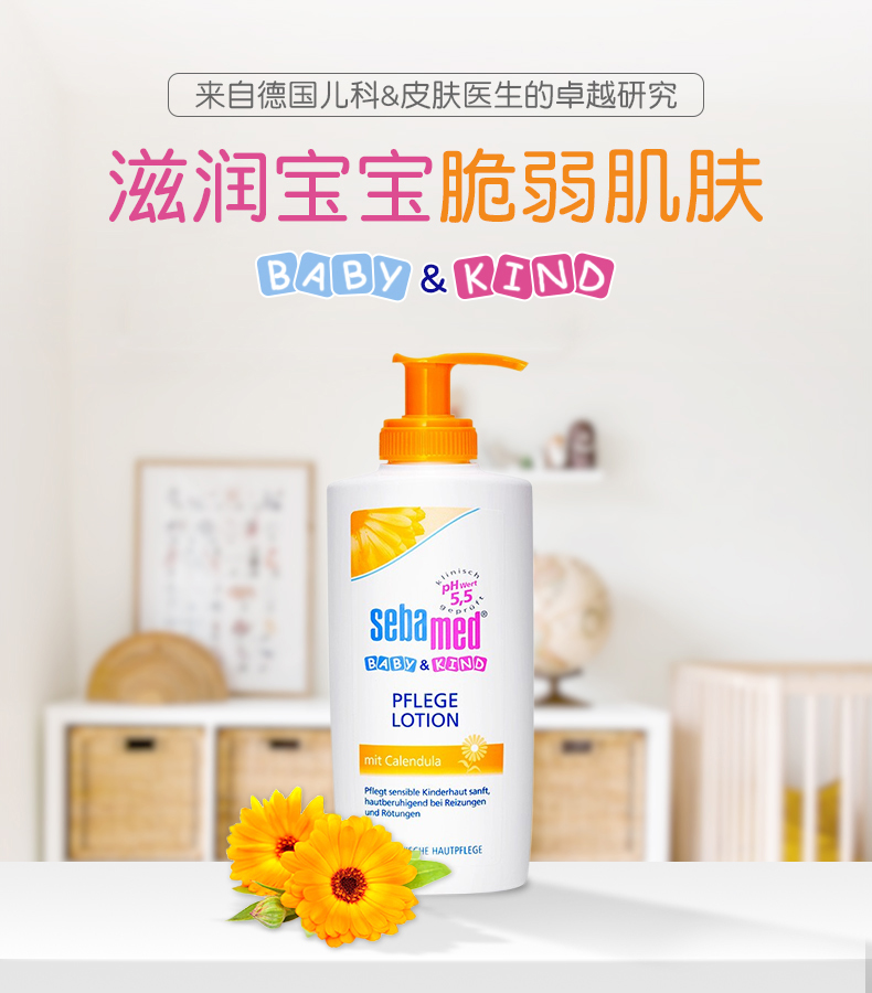 Sebamed ¹ʩͽյ׶ 200ml Ȿԭ