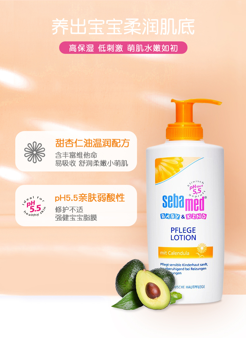 Sebamed ¹ʩͽյ׶ 200ml Ȿԭ