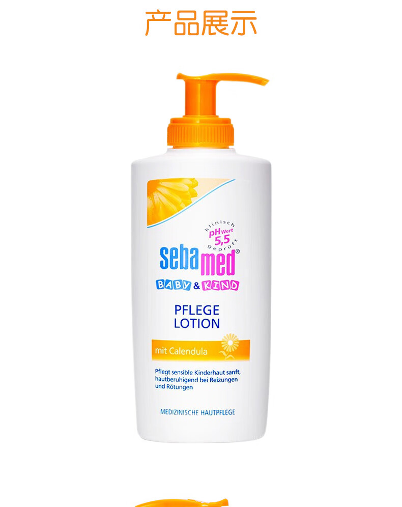 Sebamed ¹ʩͽյ׶ 200ml Ȿԭ
