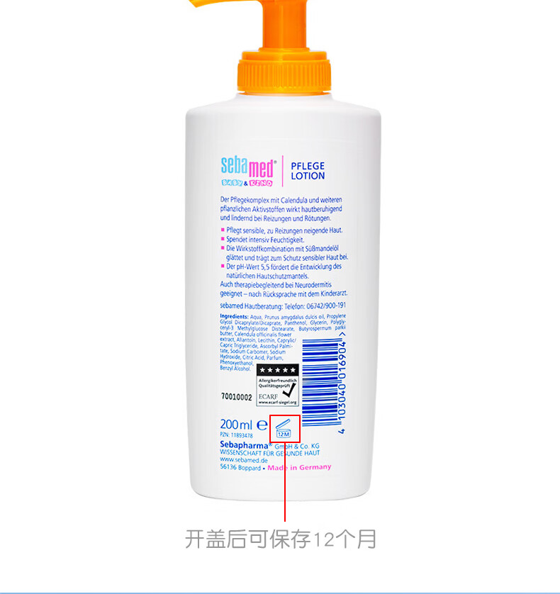 Sebamed ¹ʩͽյ׶ 200ml Ȿԭ