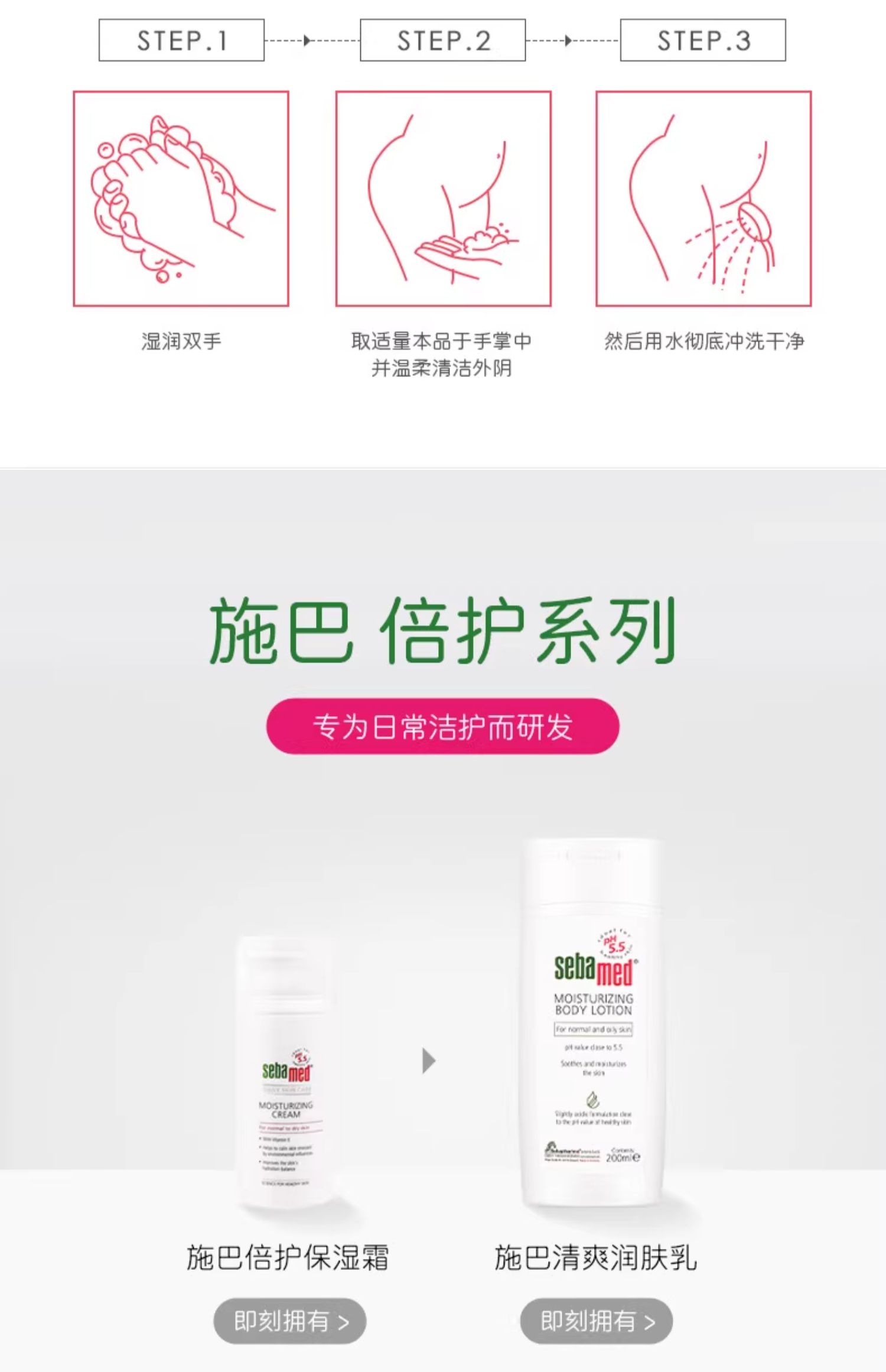 Sebamed ʩͱŮԻĭ 150ml
