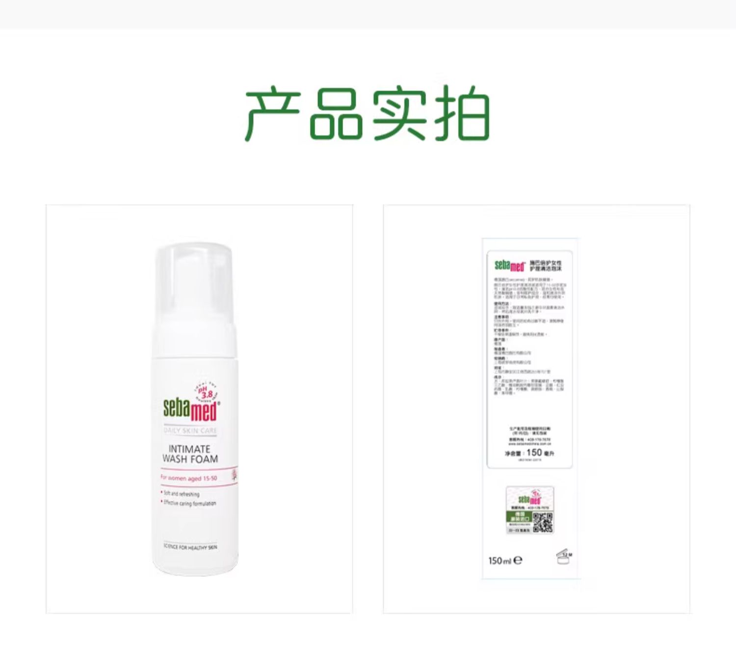 Sebamed ʩͱŮԻĭ 150ml