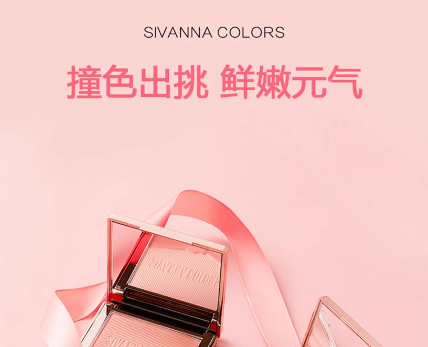 SIVANNA ˼ޱʯõ徫 10g