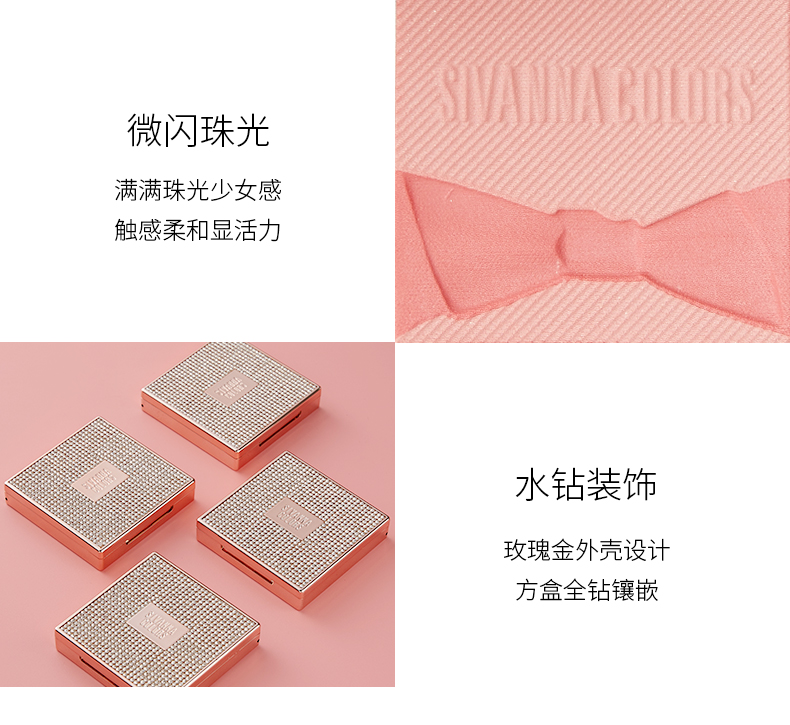 SIVANNA ˼ޱʯõ徫 10g