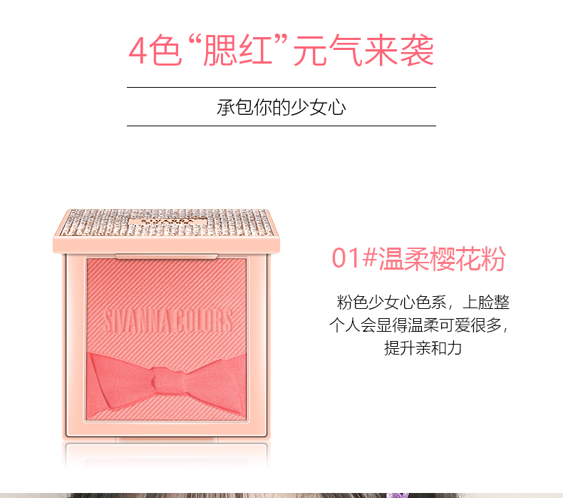 SIVANNA ˼ޱʯõ徫 10g