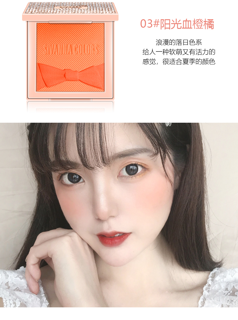 SIVANNA ˼ޱʯõ徫 10g