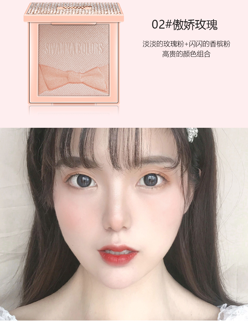 SIVANNA ˼ޱʯõ徫 10g