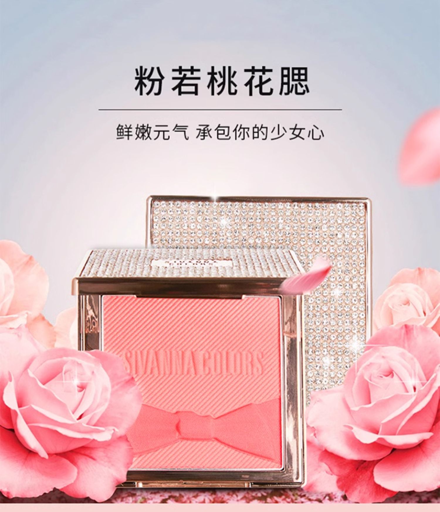 SIVANNA ˼ޱʯõ徫 10g
