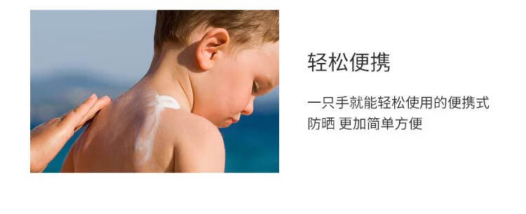 Thinkbaby 美国辛克宝贝婴儿夏日物理防晒棒SPF30 18.4g 海外本土原版