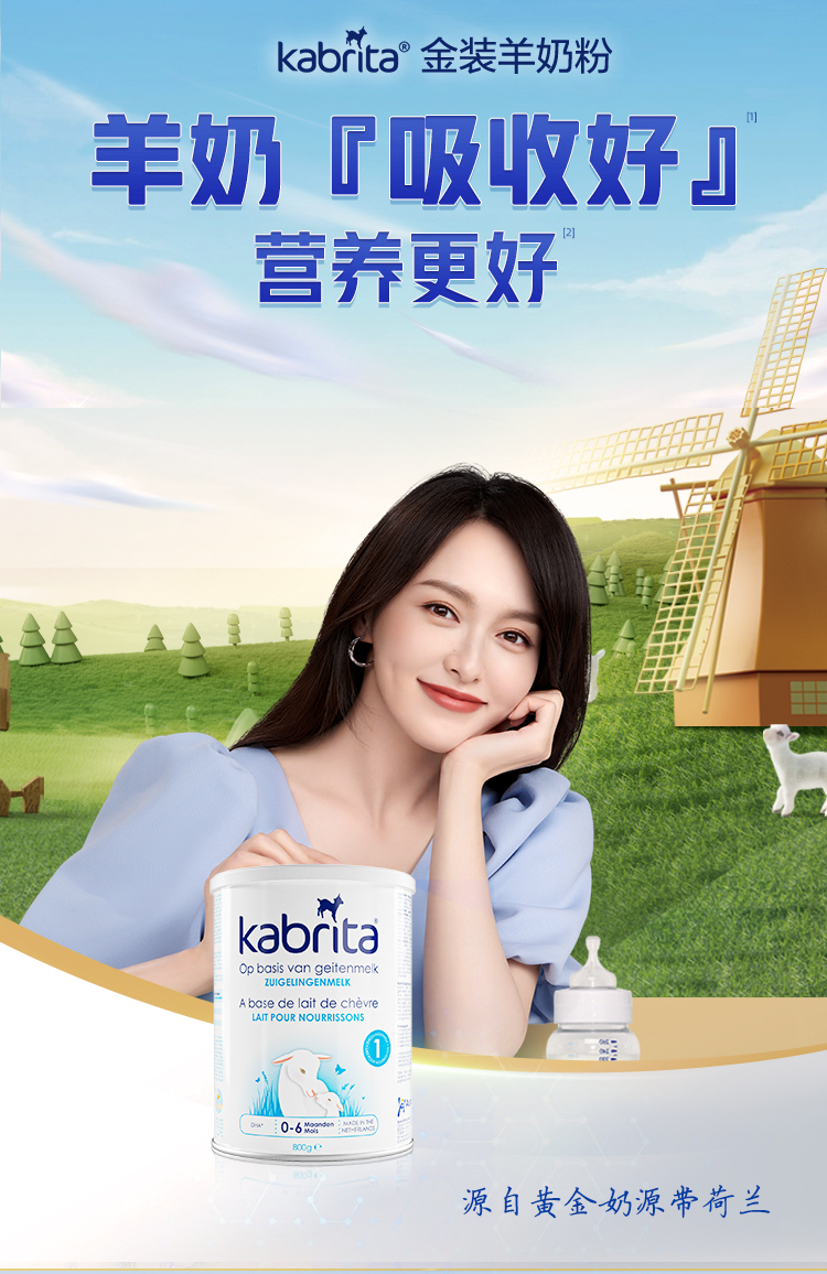 Kabrita ѱؽװӤ׶̷1 0-6 800g ԭ