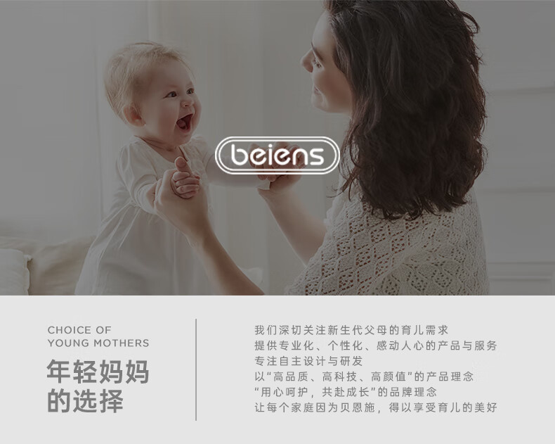 Beiens 贝恩施宝宝钻面彩窗磁力片拼插积木 40片