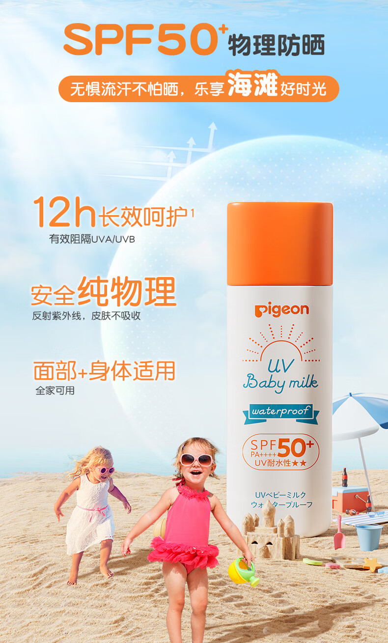 Pigeon ձӤɹ˪50g Ȿԭ