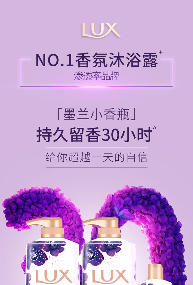 LUX ʿȷԡ¶ 1440g