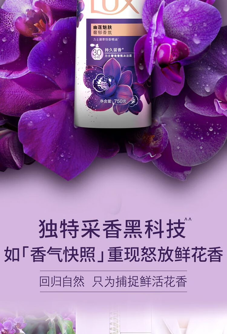 LUX ʿȷԡ¶ 1440g