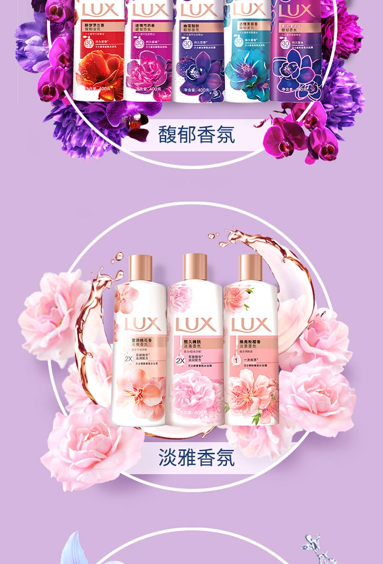 LUX ʿȷԡ¶ 1440g