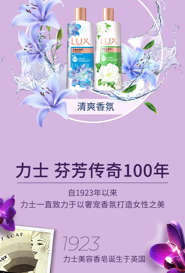 LUX ʿȷԡ¶ 1440g
