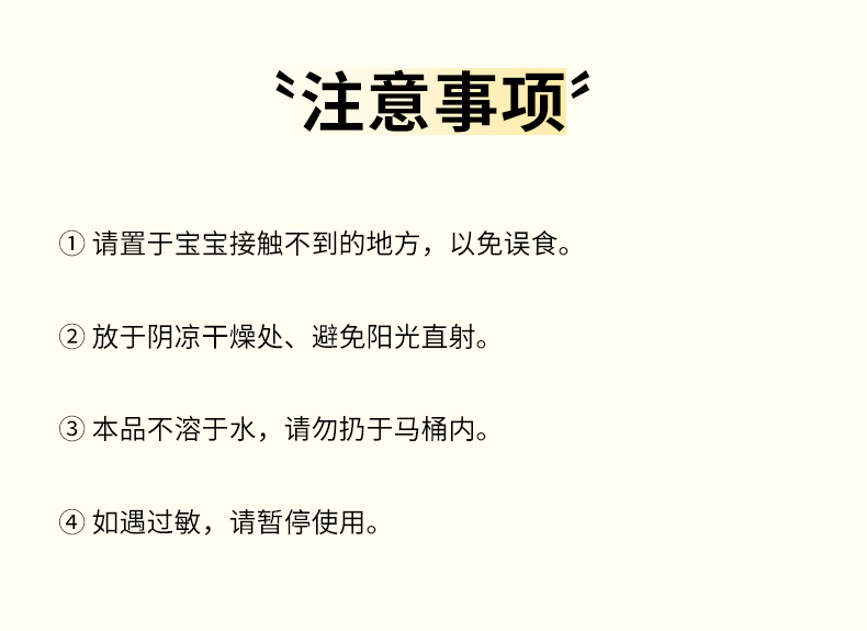 BabyGolden BG-51664-5Ưʪ 40Ƭ*5
