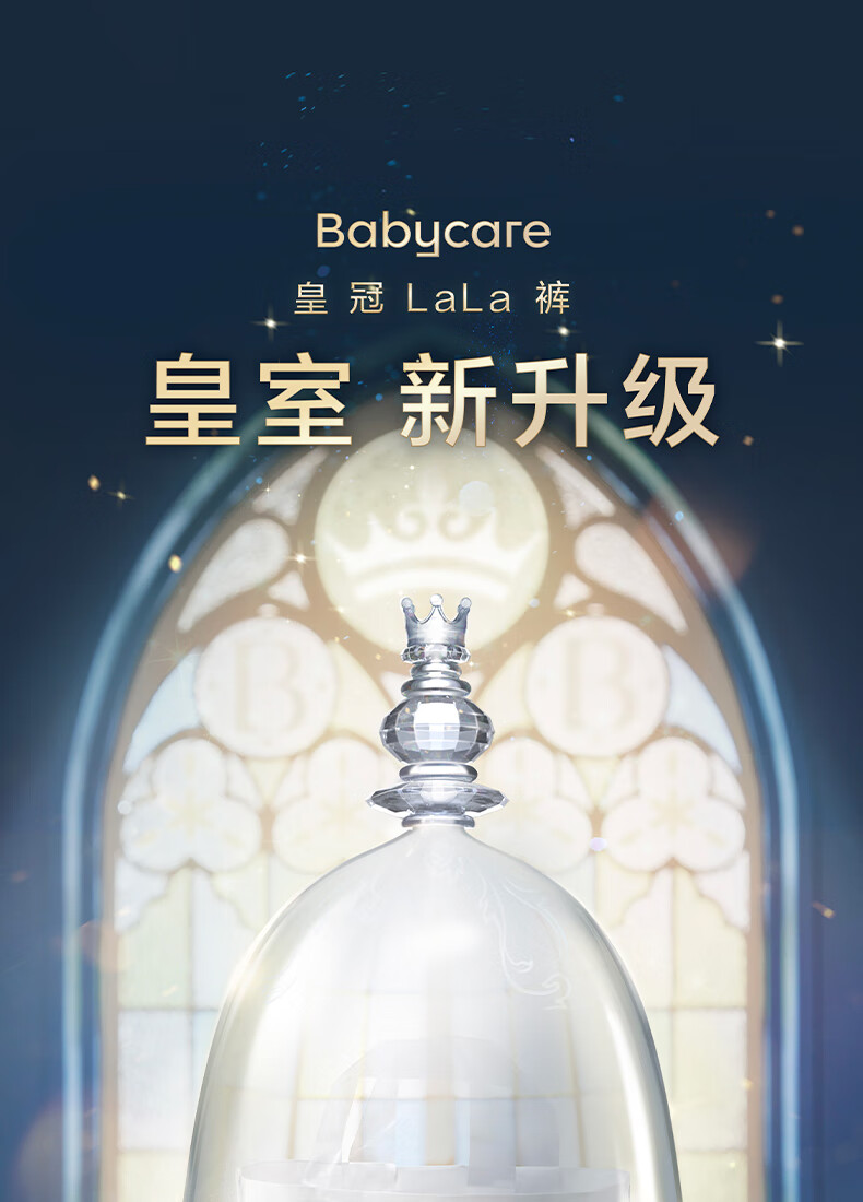 Babycare ʨӤXL 32Ƭ 12-17kg