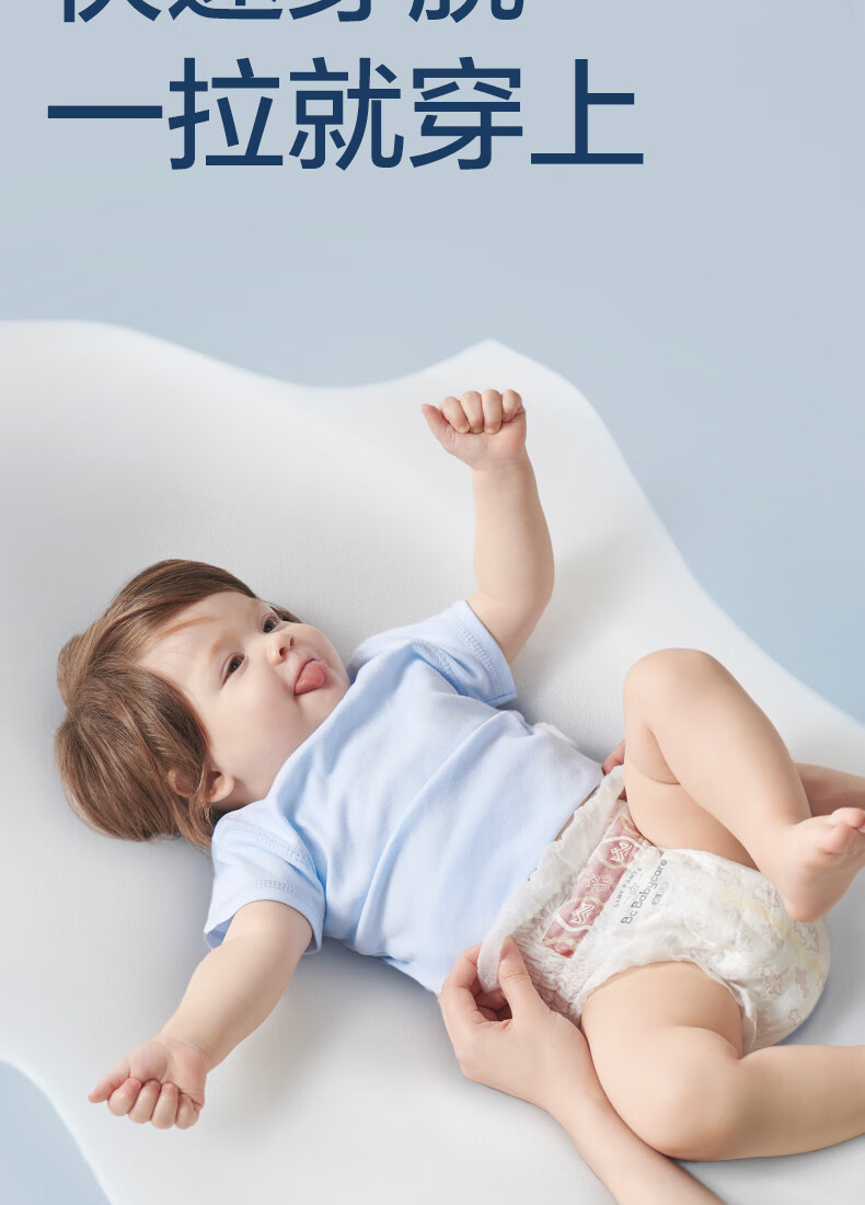 Babycare ʨӤXL 32Ƭ 12-17kg