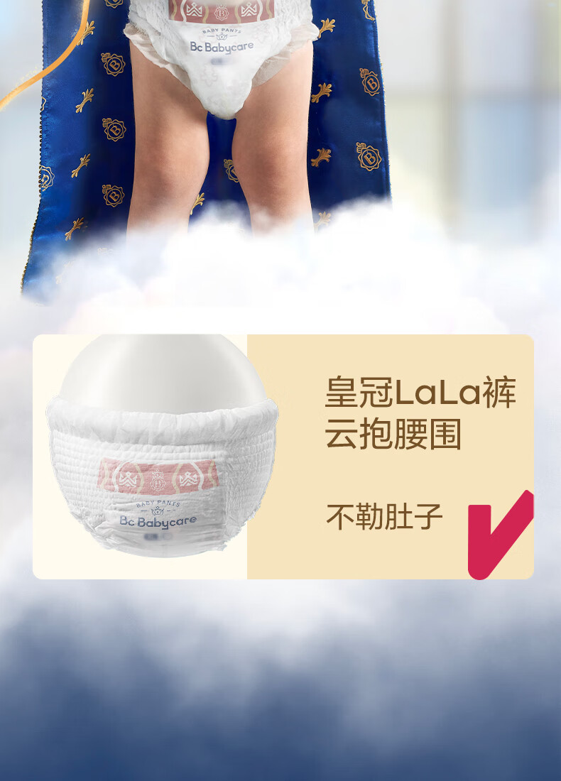Babycare ʨӤXL 32Ƭ 12-17kg