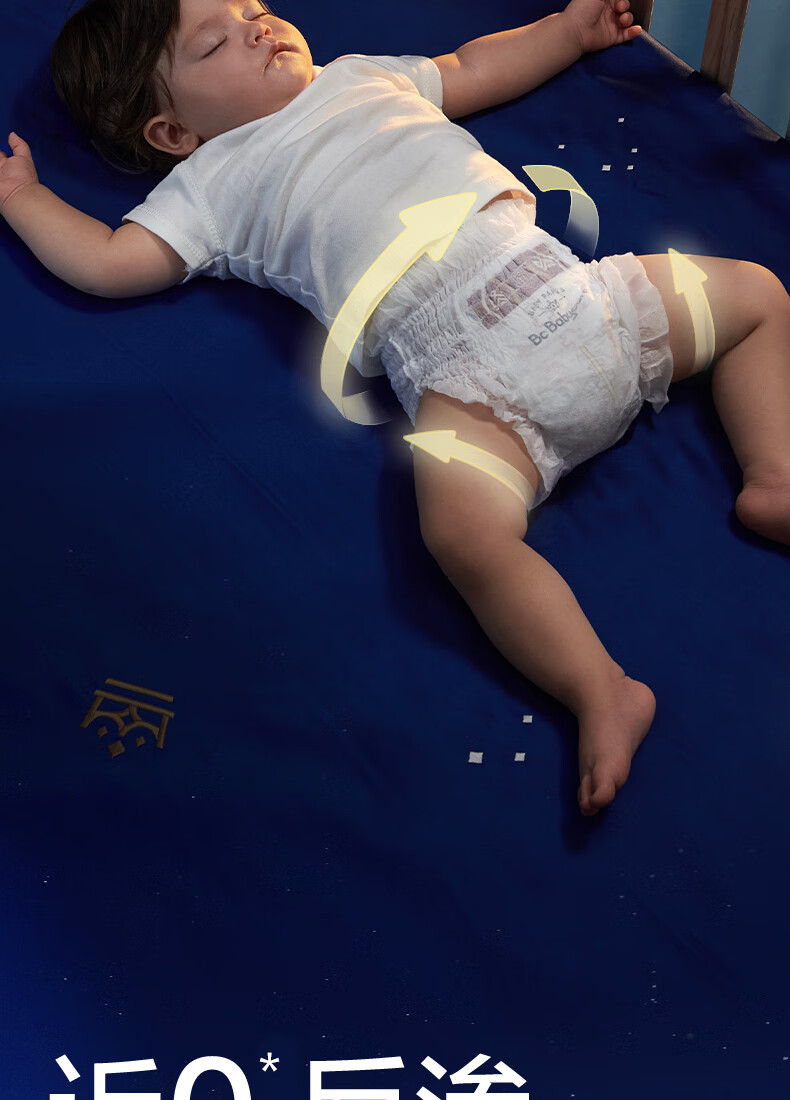 Babycare ʨӤXL 32Ƭ 12-17kg
