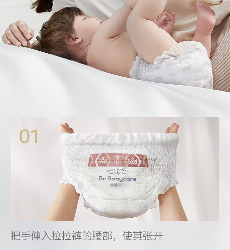 Babycare ʨӤXL 32Ƭ 12-17kg