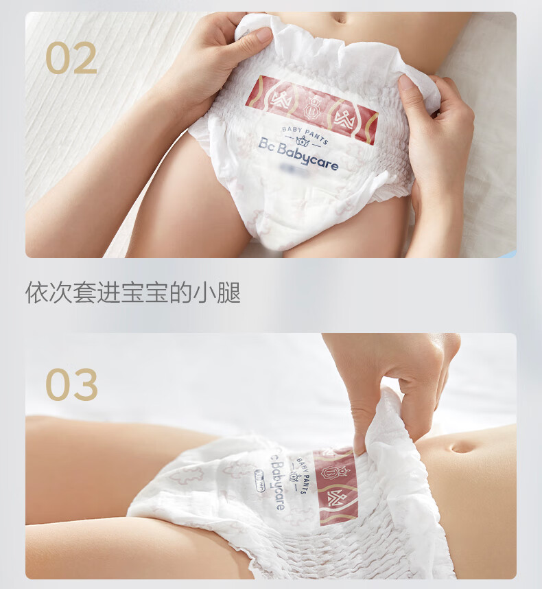 Babycare ʨӤXL 32Ƭ 12-17kg