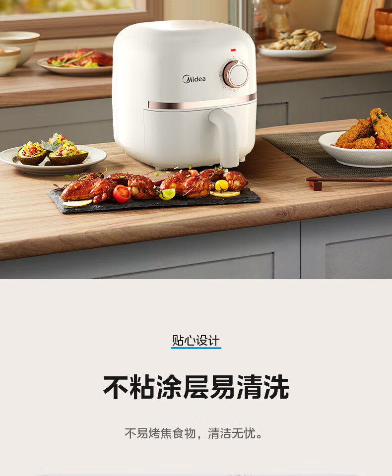 Midea ļÿը 1.5L