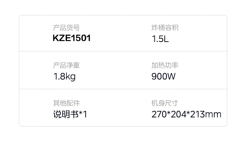 Midea 美的家用空气炸锅 1.5L