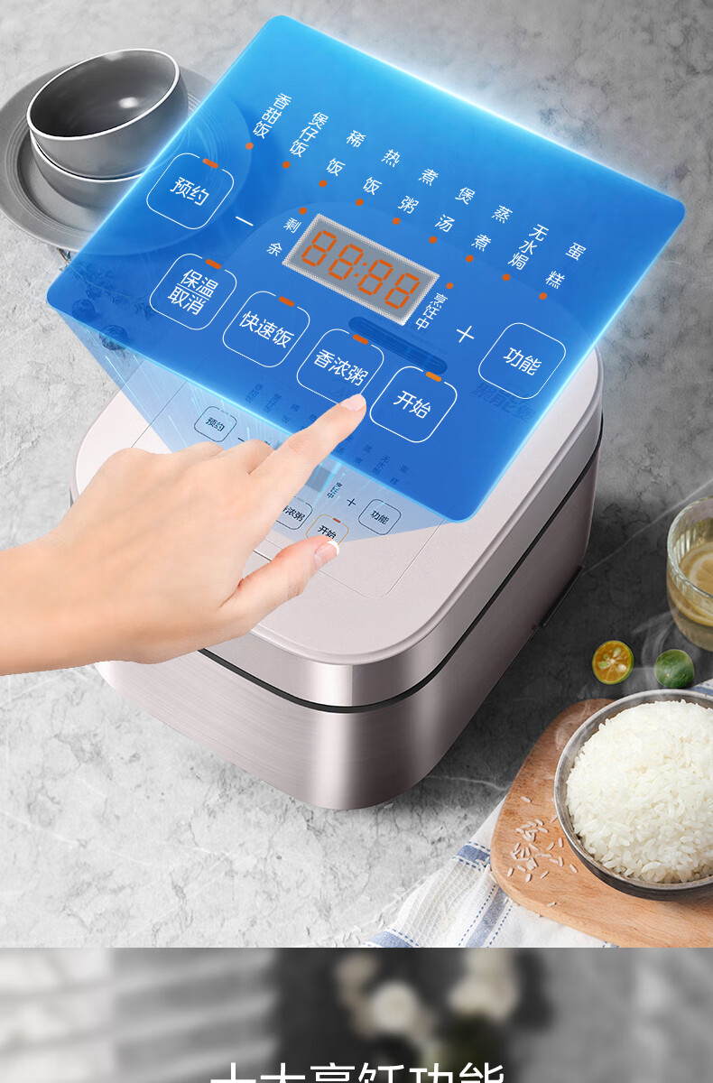 Midea ļܸͭ緹 4L