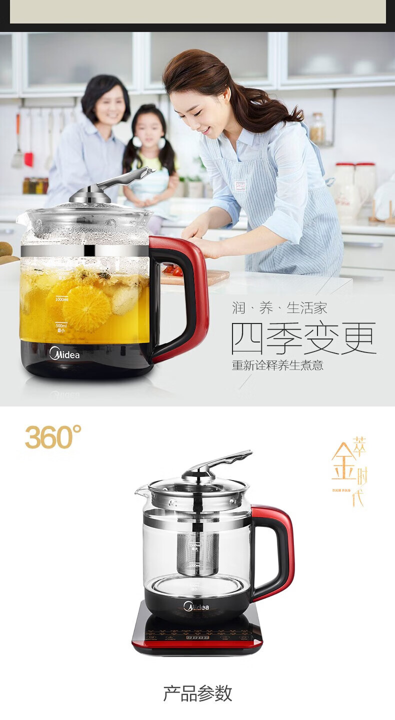 Midea ļö๦ܻ 1.5L