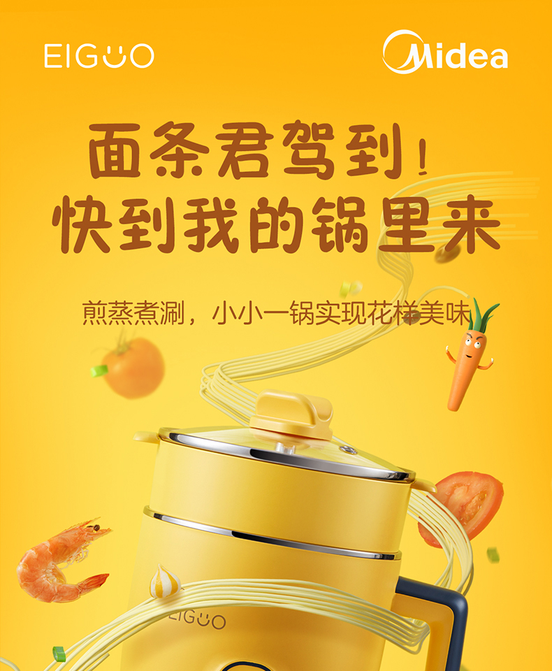 Midea ļö๦Сʵ 1.2L