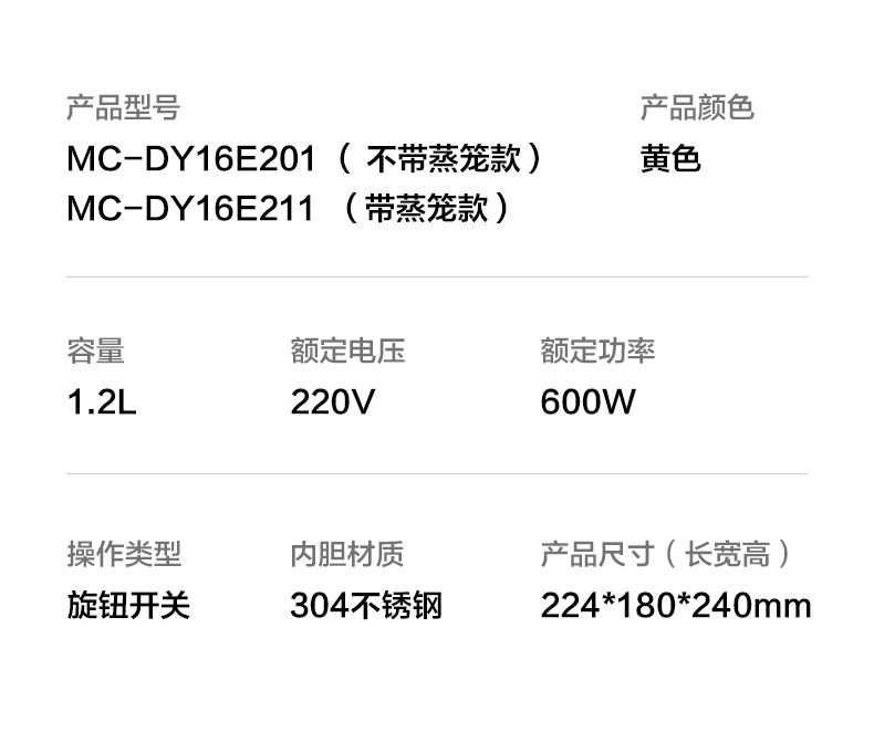 Midea 美的家用多功能小功率电煮锅 1.2L