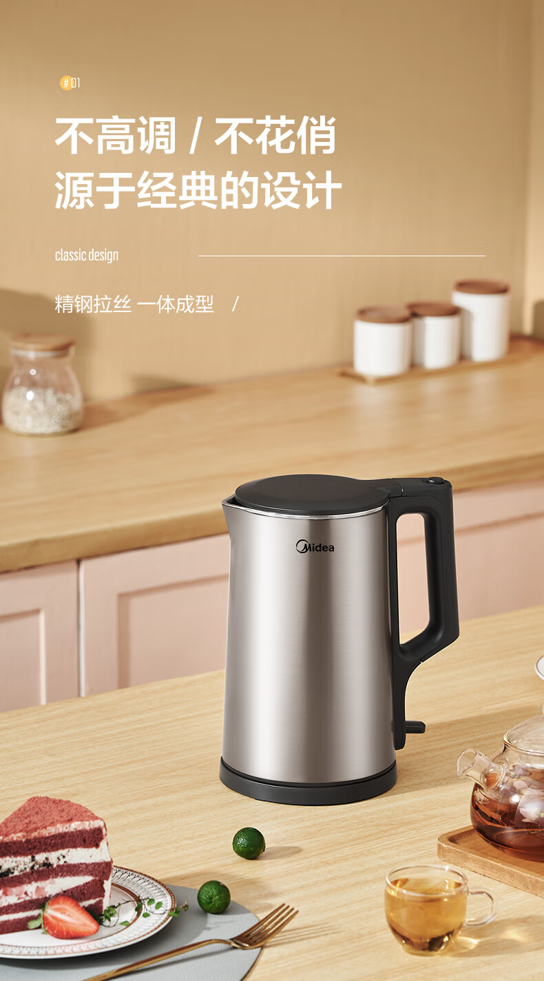 Midea ļ˫̷ַˮ 1.7L