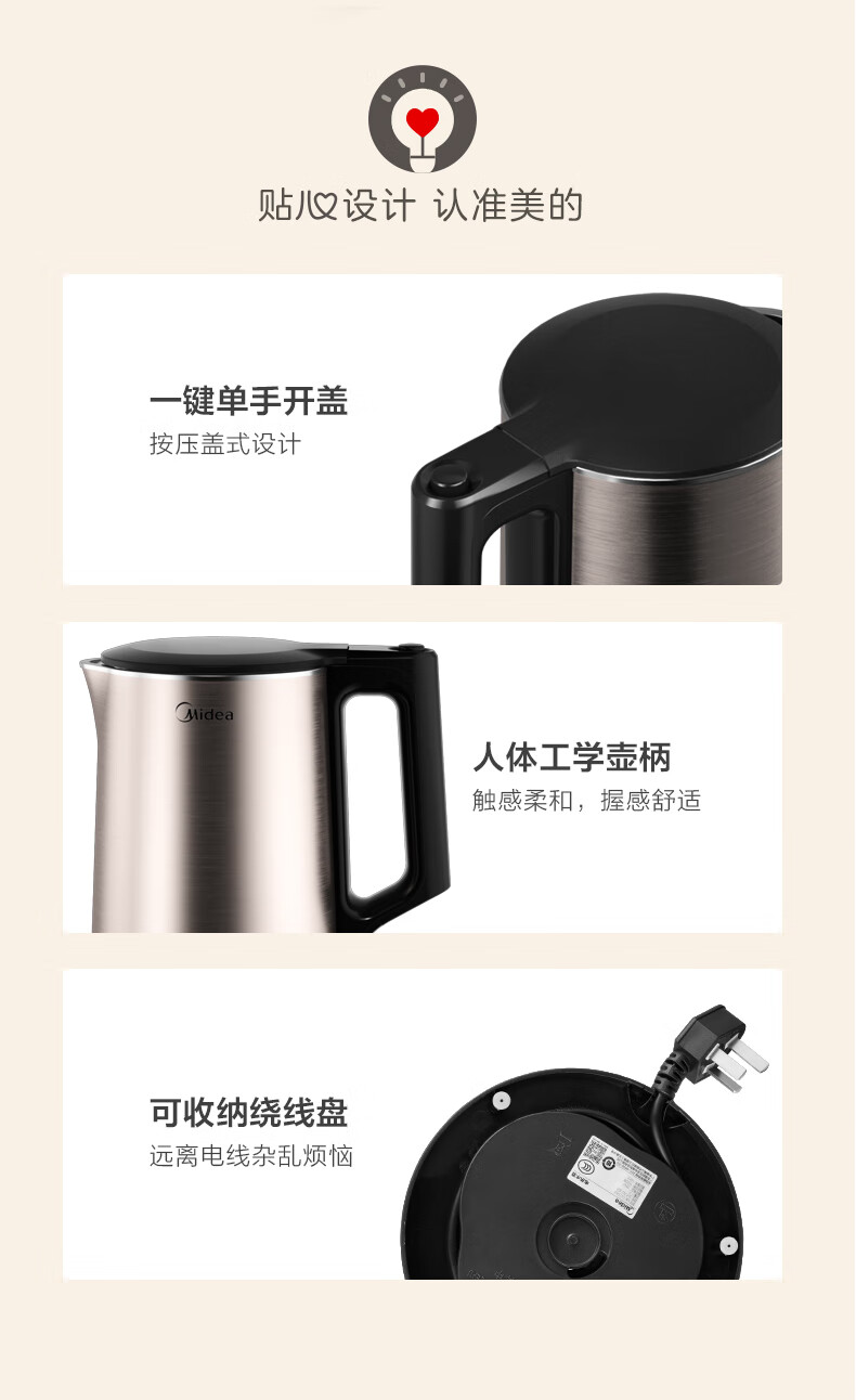 Midea ļ˫̷ַˮ 1.7L